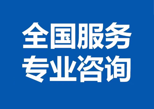 漳浦封存公积金代提