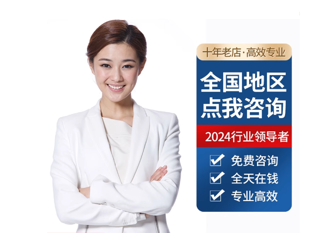 漳浦离职公积金代提