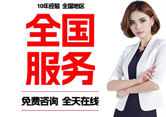 漳浦在职公积金代提